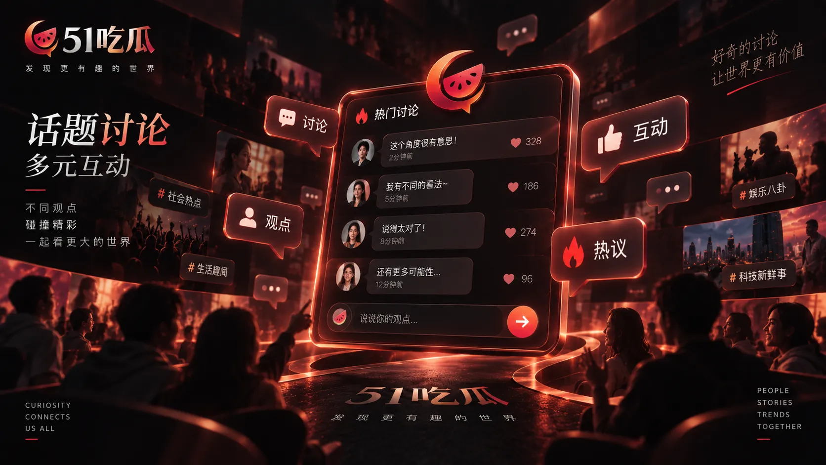 截图可信吗:看裁切、来源、时间和可复查性